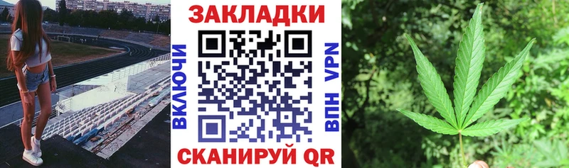 Купить наркотик Ивангород Alpha PVP ГАШИШ АМФ Кокаин Бутират МАРИХУАНА
