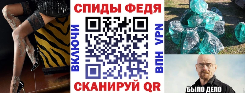 АМФ Premium  где продают   Ивангород 