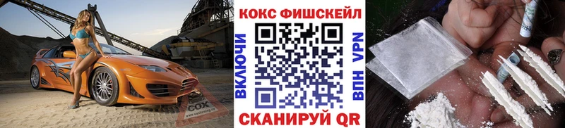 COCAIN 97%  как найти наркотики  Ивангород 