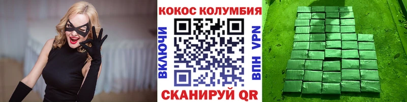 COCAIN Перу Ивангород