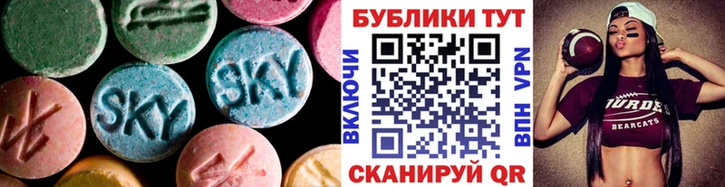 купить закладку  Ивангород  Ecstasy круглые 