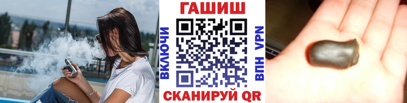 ГАШИШ 40% ТГК  Ивангород 