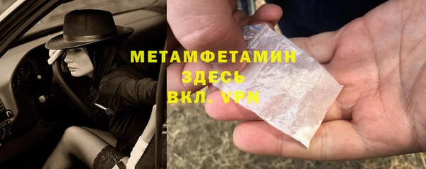 ПСИЛОЦИБИНОВЫЕ ГРИБЫ Болохово