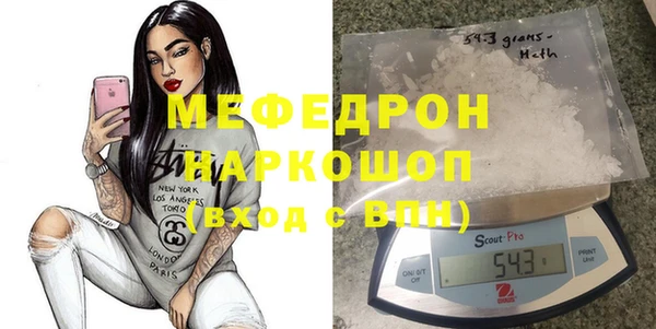 COCAINE Болотное