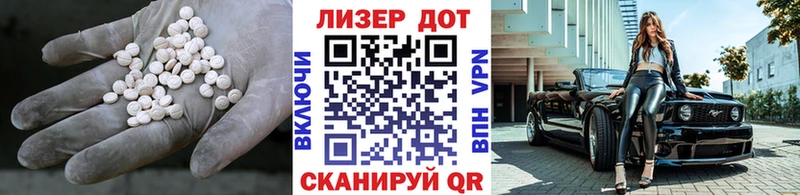 MEGA   Ивангород  LSD-25 экстази кислота 