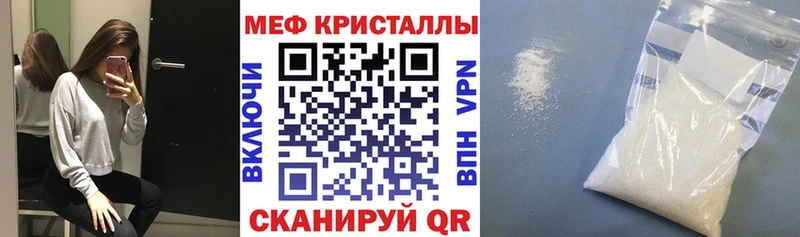 Мефедрон VHQ  Ивангород 