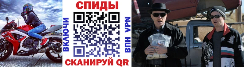 МЕТАМФЕТАМИН витя Ивангород