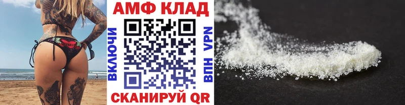 Первитин пудра  hydra онион  Ивангород 